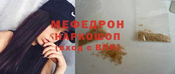 ГАЛЛЮЦИНОГЕННЫЕ ГРИБЫ Вязьма